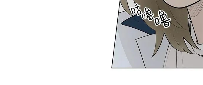 第36话 气象异变（5） 第56页