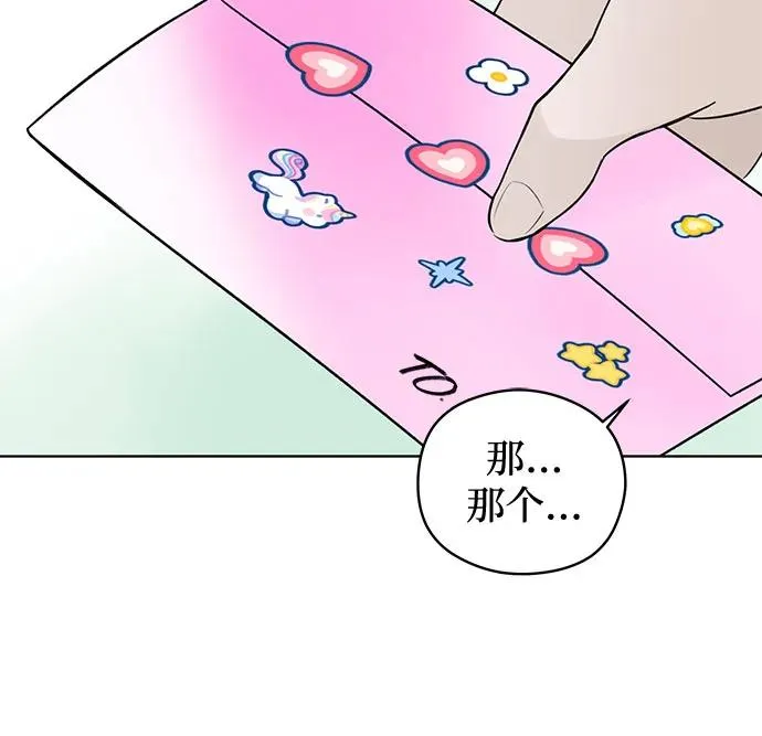 第36话 气象异变（5） 第59页