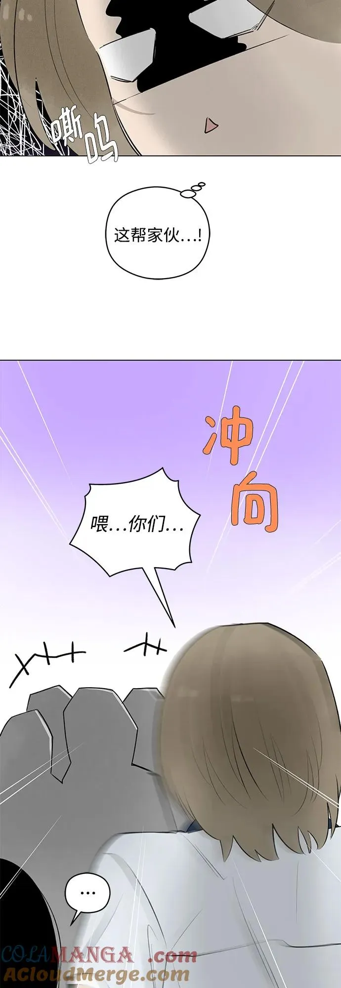 第37话 气象异变（6） 第19页