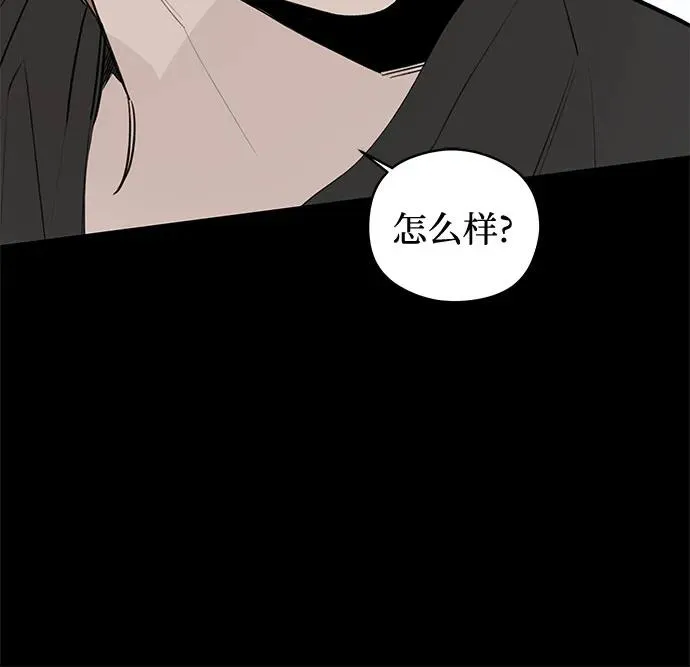 第37话 气象异变（6） 第32页