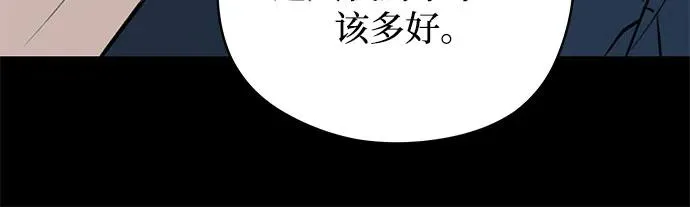 第37话 气象异变（6） 第53页