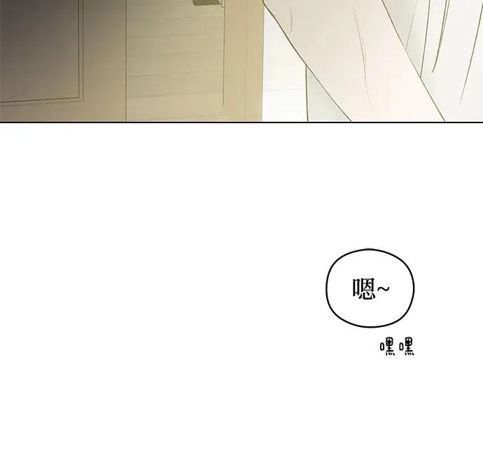 第37话 气象异变（6） 第62页