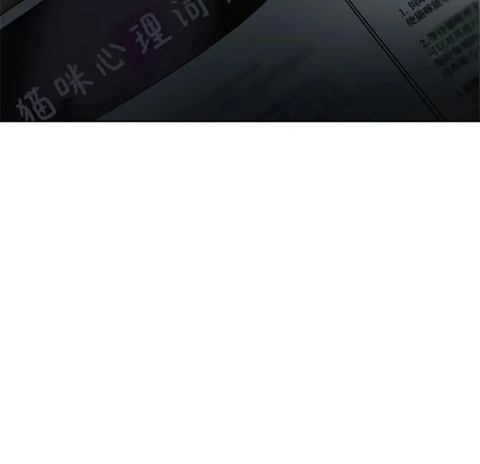 第37话 气象异变（6） 第65页