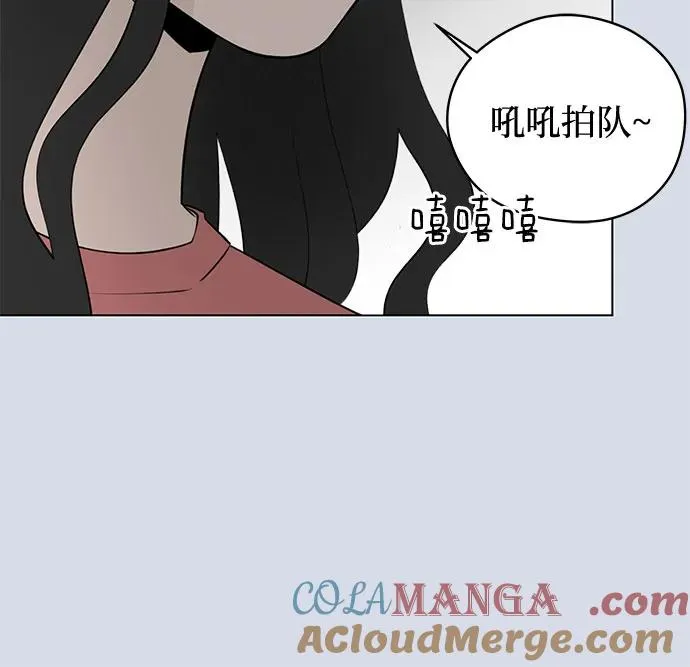 第38话 气象异变（7） 第4页