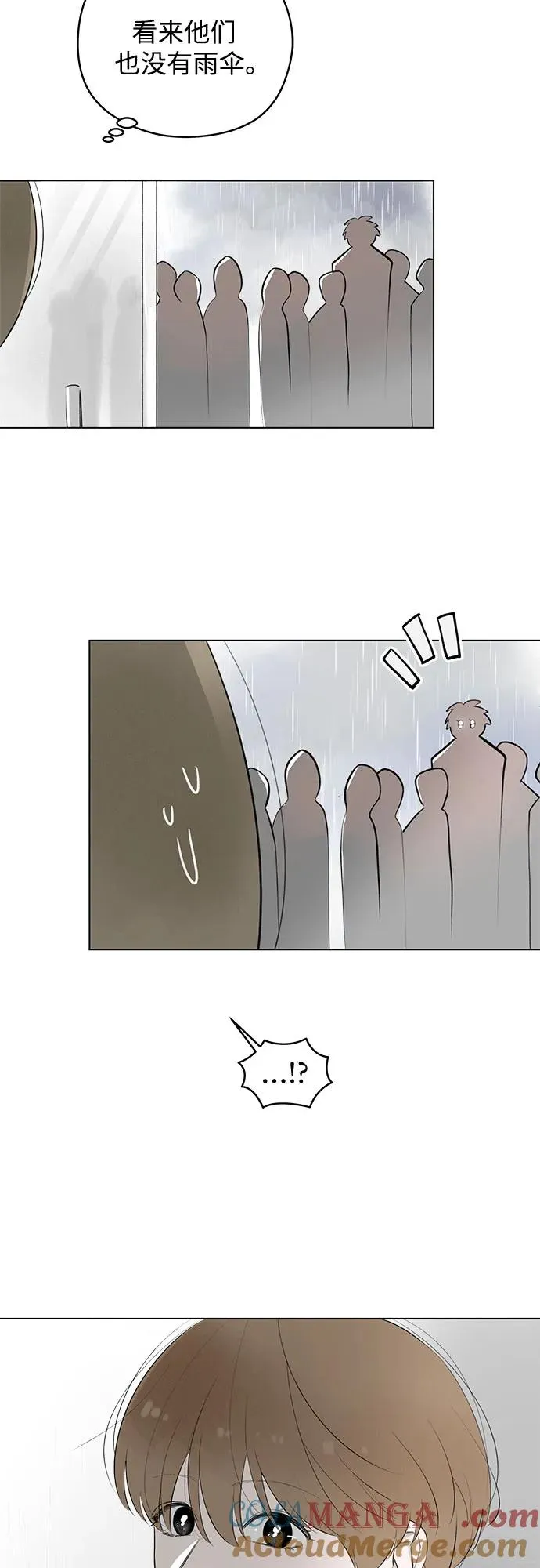 第38话 气象异变（7） 第34页