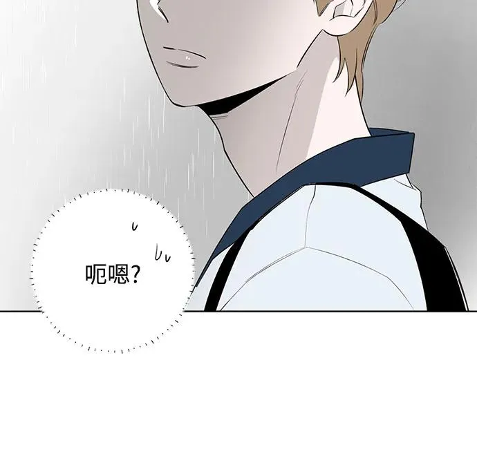 第38话 气象异变（7） 第35页