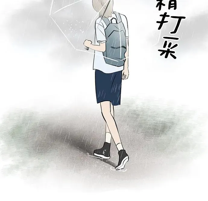 第38话 气象异变（7） 第50页