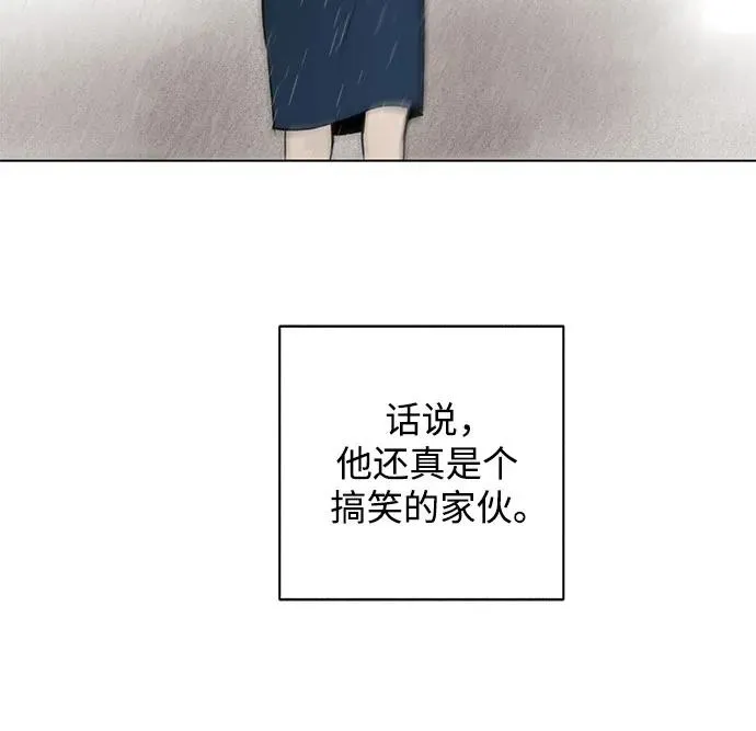 第38话 气象异变（7） 第53页