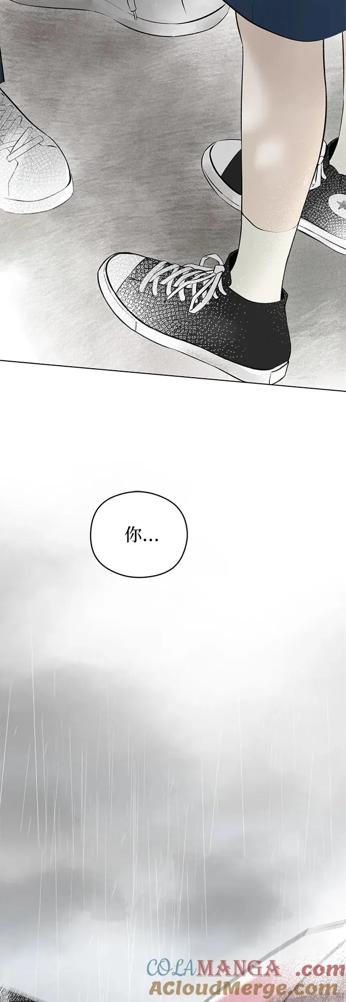 第38话 气象异变（7） 第58页