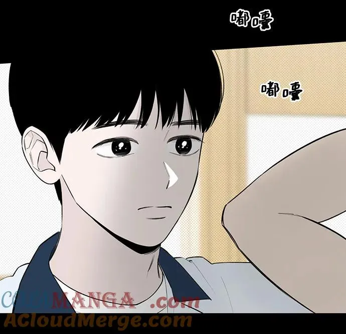 第39话 混乱（1） 第4页