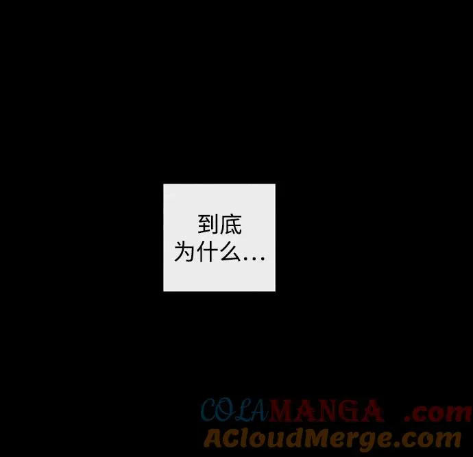 第39话 混乱（1） 第34页