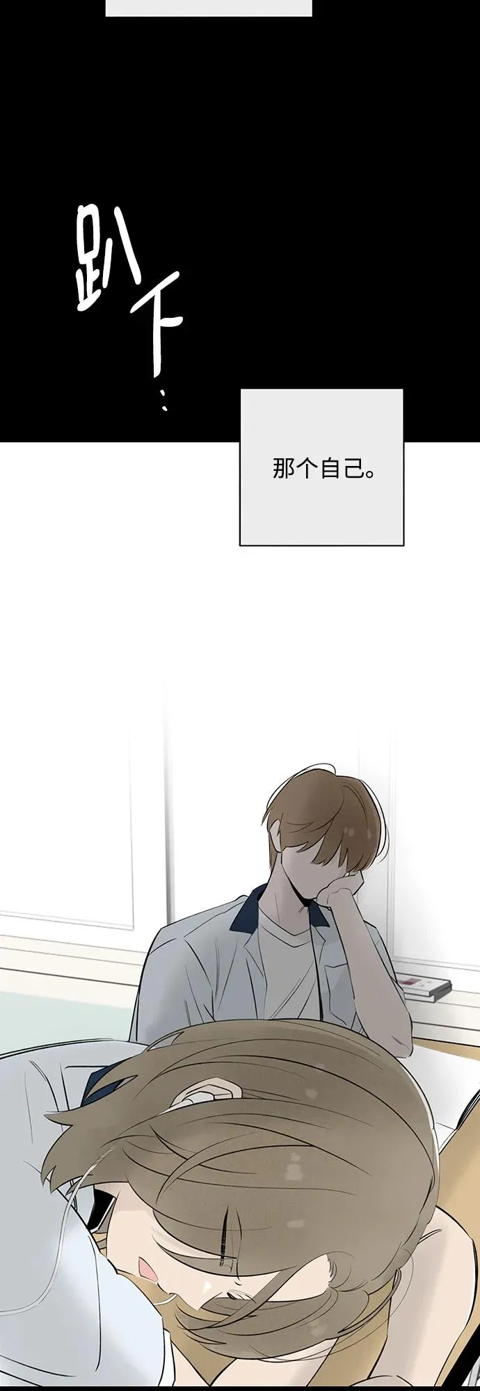 第39话 混乱（1） 第36页