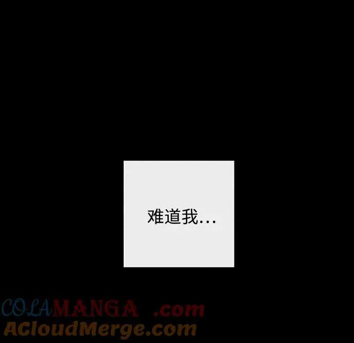 第39话 混乱（1） 第37页