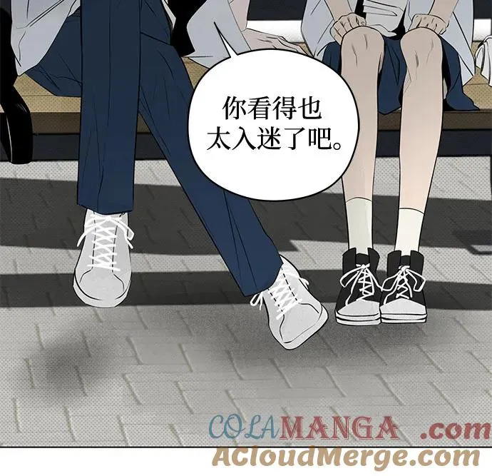 第39话 混乱（1） 第40页