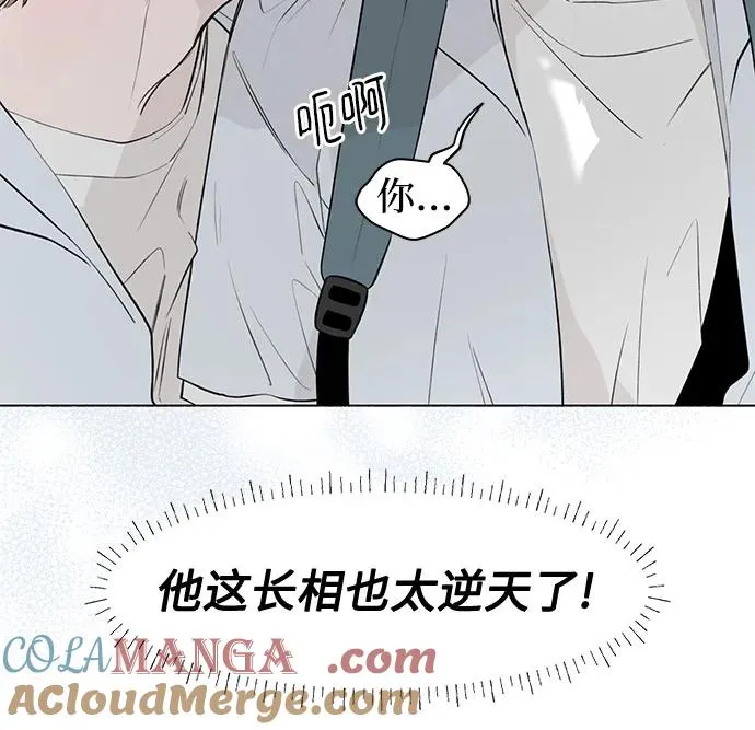 第40话 混乱（2） 第10页
