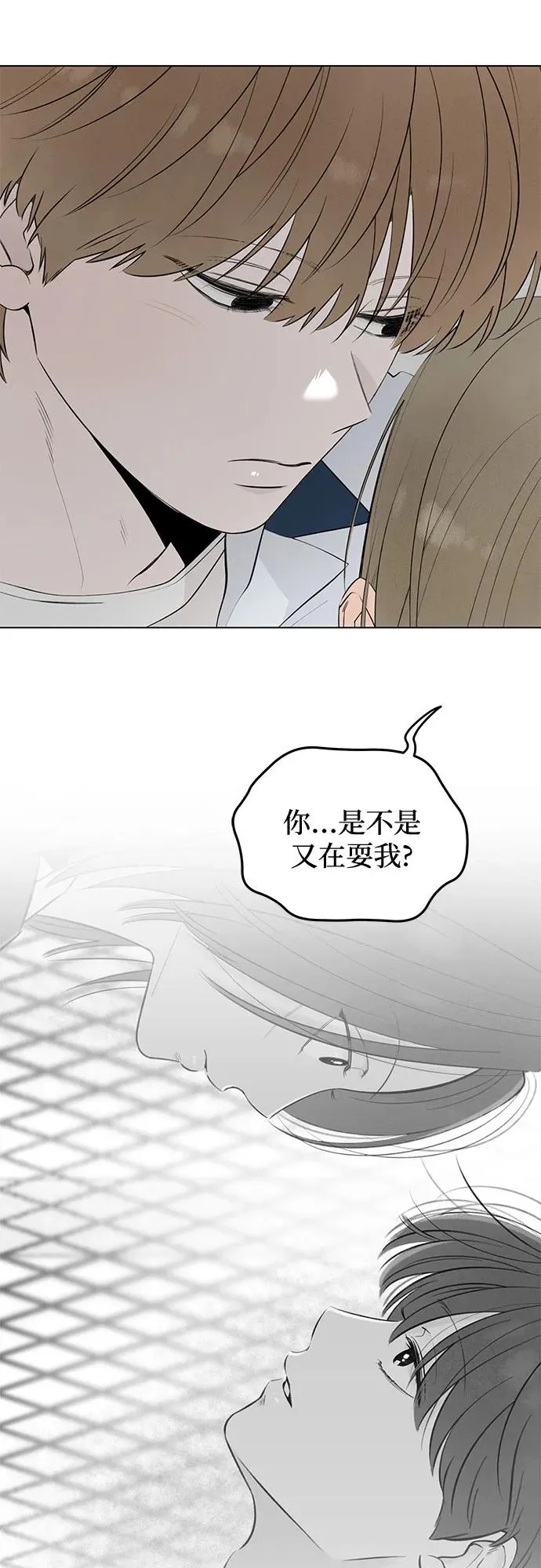 第40话 混乱（2） 第33页