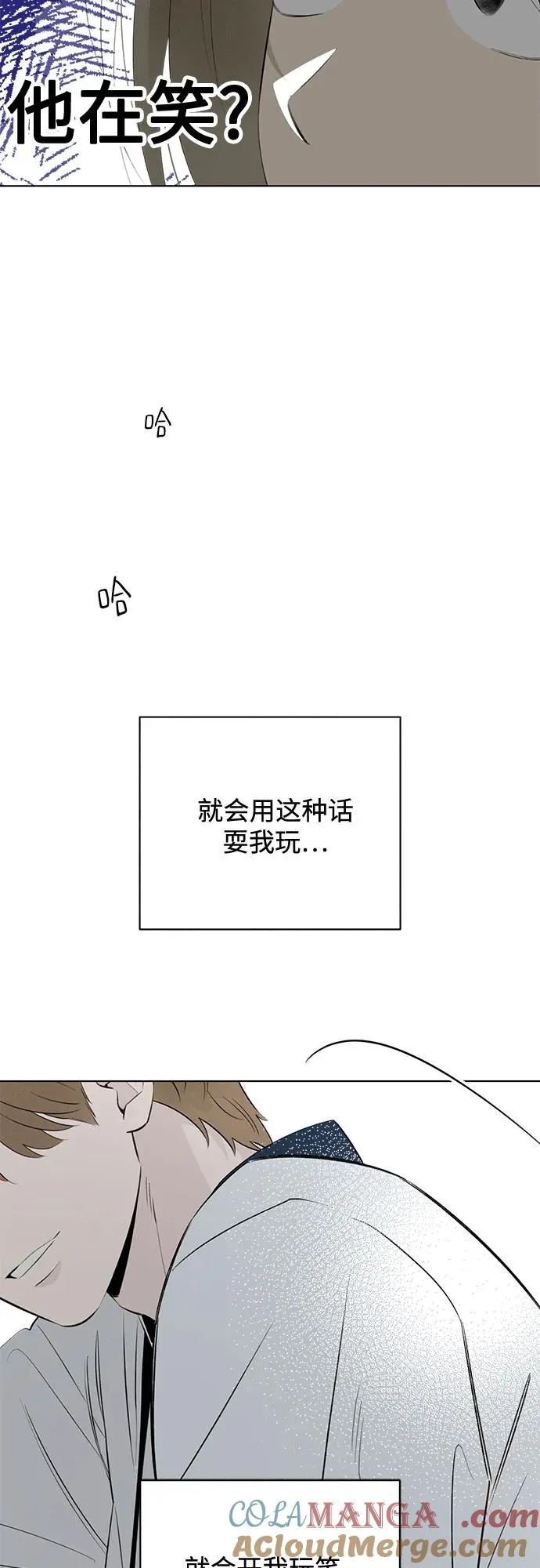 第40话 混乱（2） 第49页