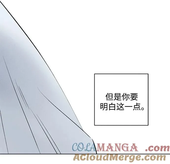 第40话 混乱（2） 第61页