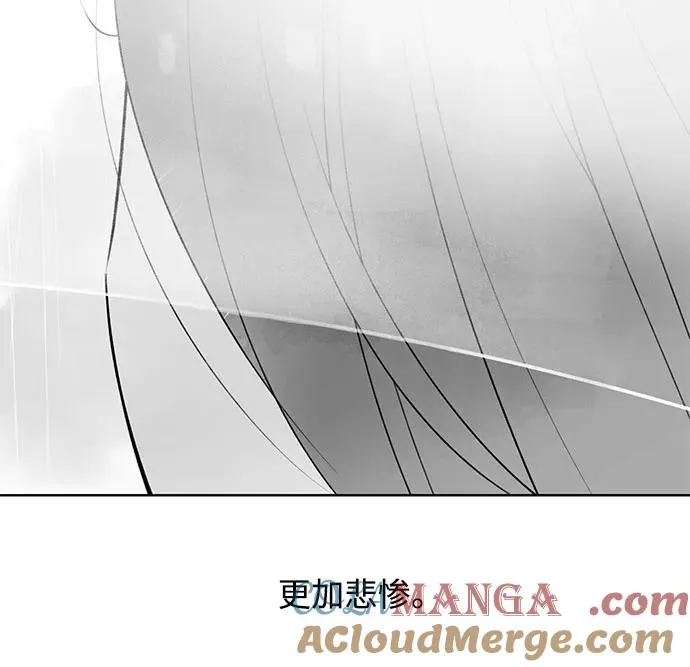 第41话 混乱（3） 第16页