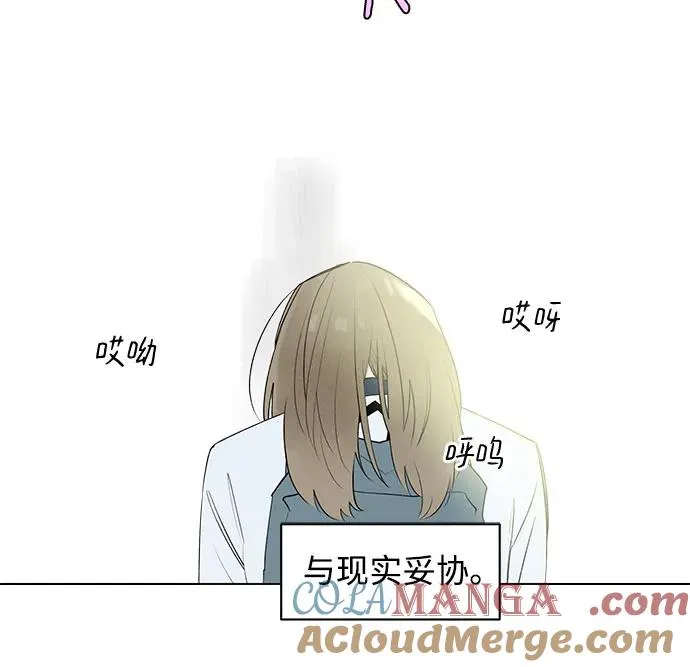 第41话 混乱（3） 第22页