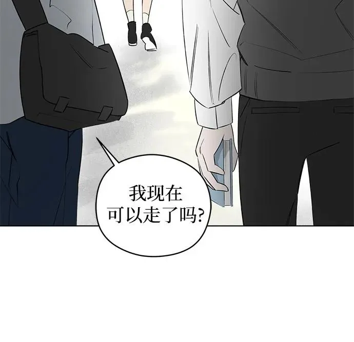 第41话 混乱（3） 第32页