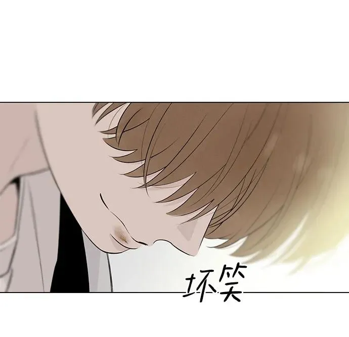 第41话 混乱（3） 第50页