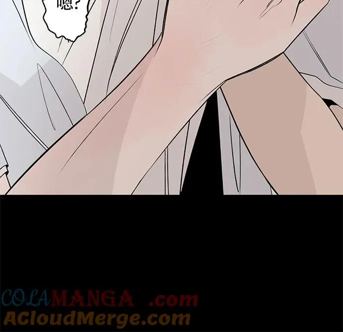 第42话 混乱（4） 第4页
