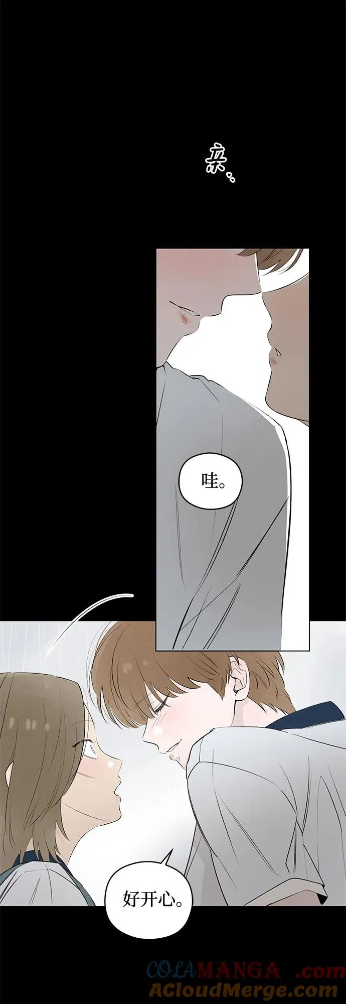 第42话 混乱（4） 第16页