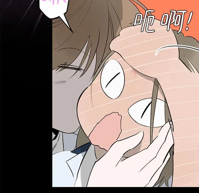 第42话 混乱（4） 第21页