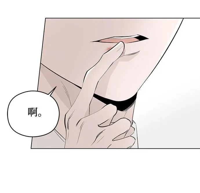第42话 混乱（4） 第30页