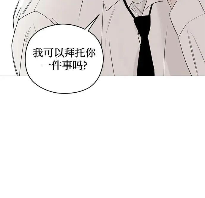 第42话 混乱（4） 第36页