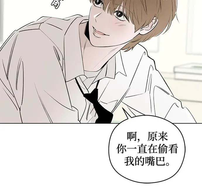 第42话 混乱（4） 第48页
