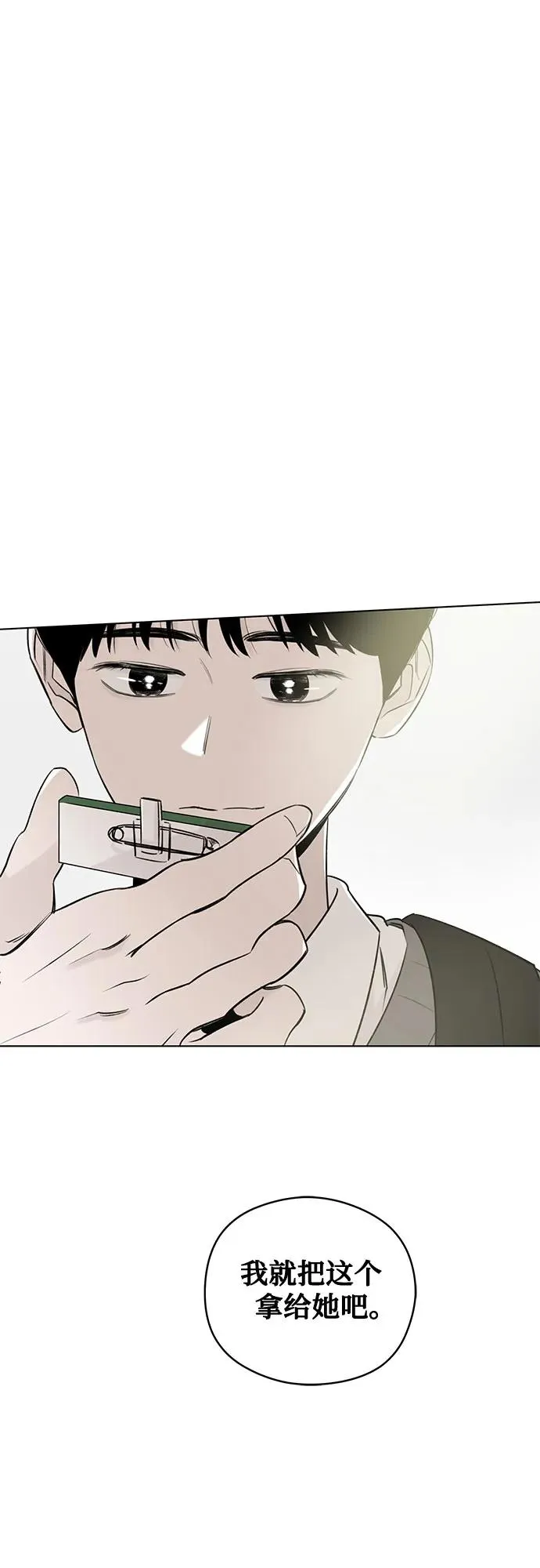 第42话 混乱（4） 第56页