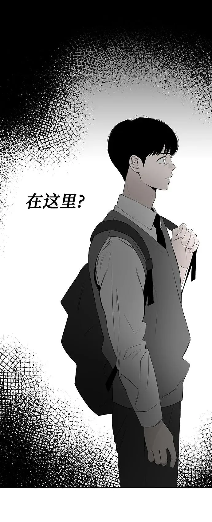 第43话 告白跑腿 第17页