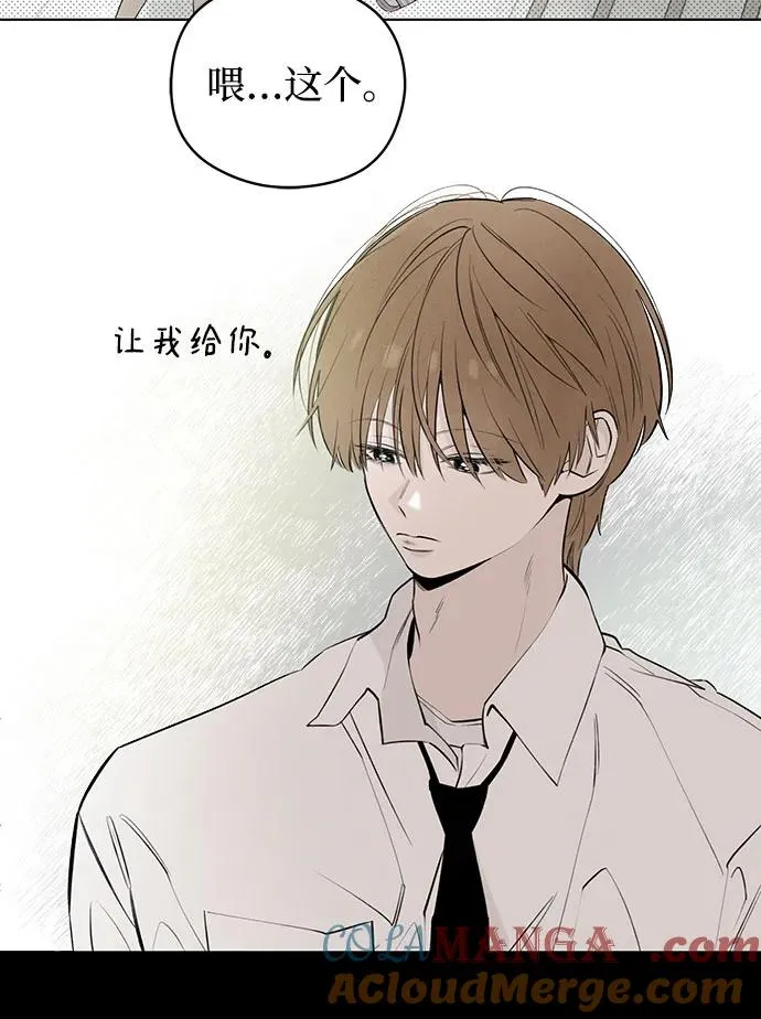 第43话 告白跑腿 第25页