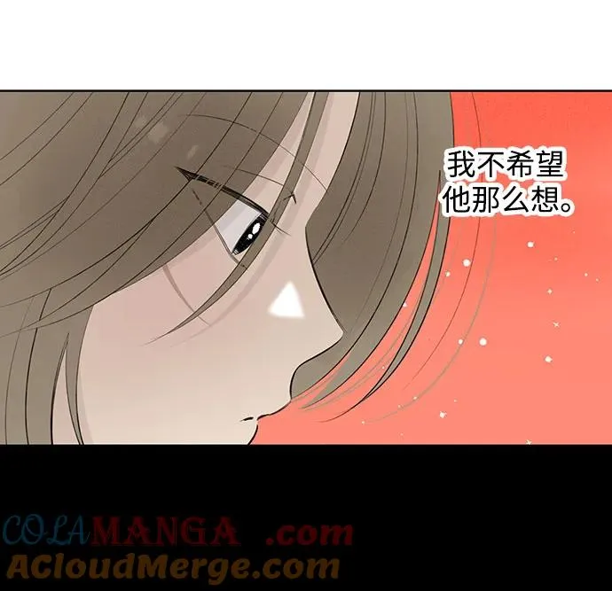 第43话 告白跑腿 第28页