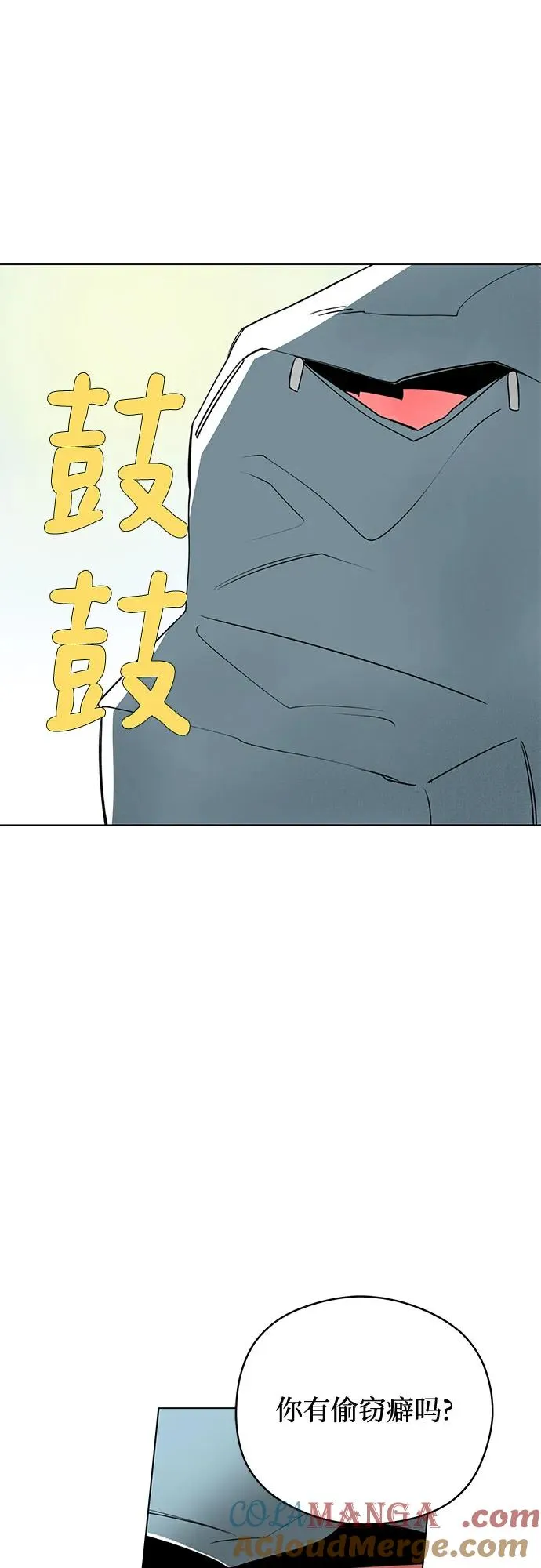 第43话 告白跑腿 第49页