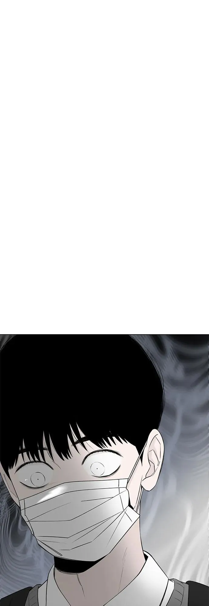 第45话 单向通行（2） 第33页