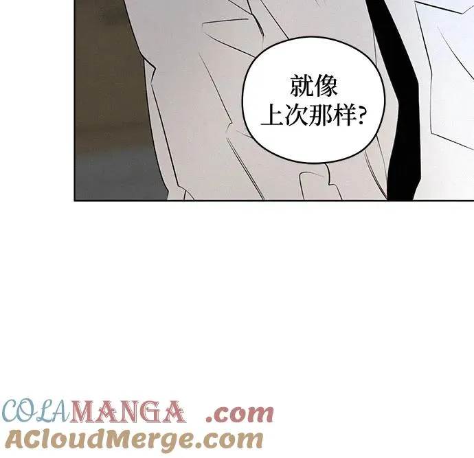 第46话 单向通行（3） 第19页
