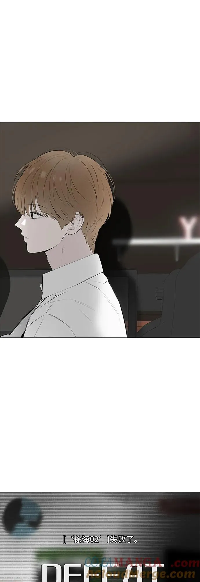 第47话 单向通行（4） 第25页