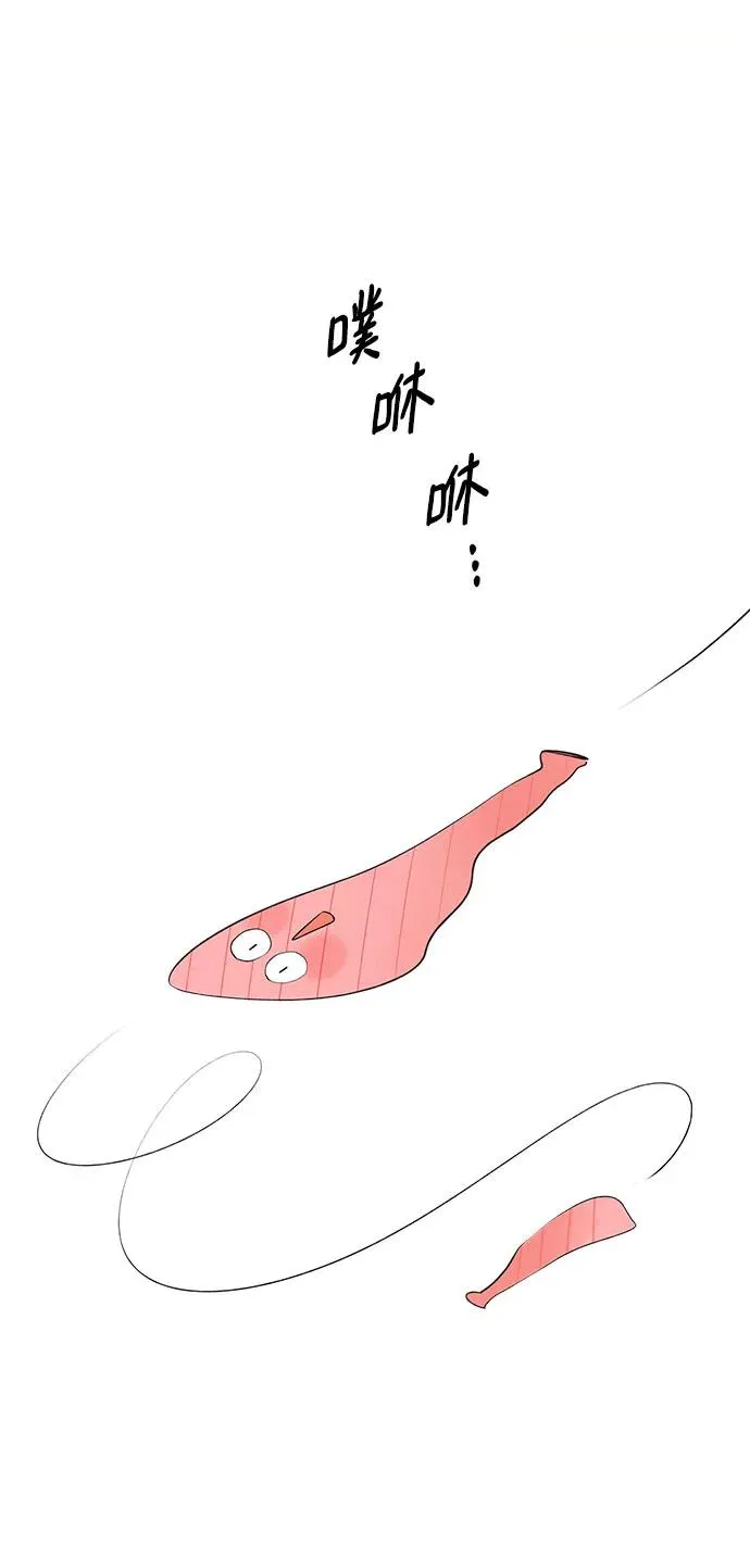 第53话 告白大作战（3） 第38页