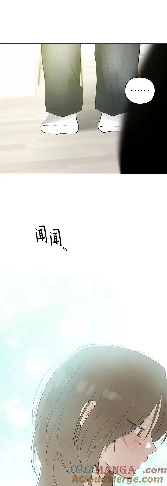 第53话 告白大作战（3） 第58页
