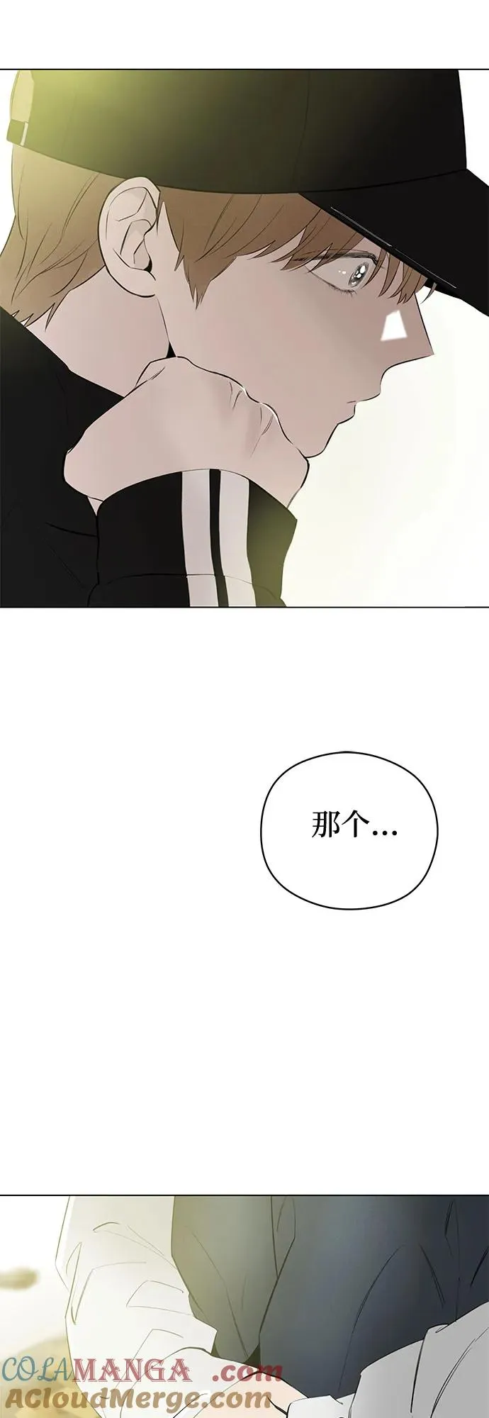 第53话 告白大作战（3） 第61页