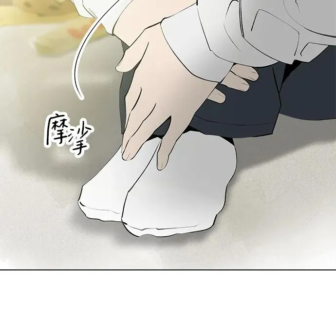 第53话 告白大作战（3） 第62页