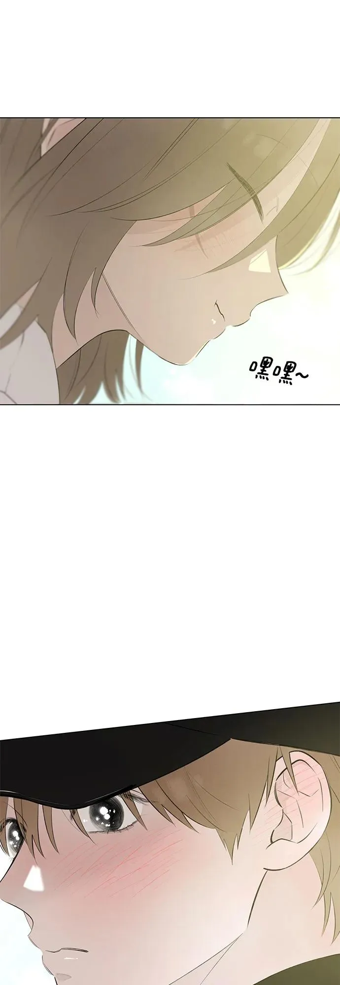 第53话 告白大作战（3） 第66页