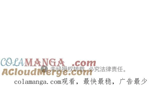 第53话 告白大作战（3） 第70页