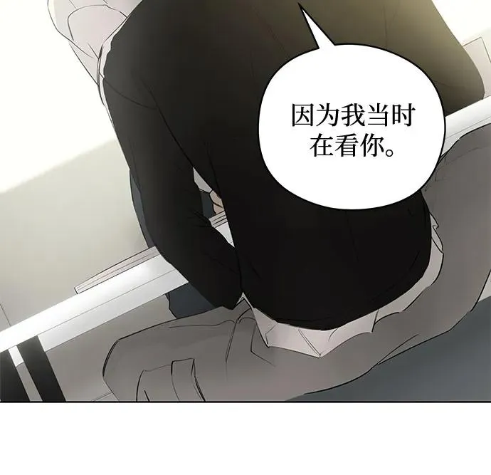 第54话 告白大作战（4） 第35页