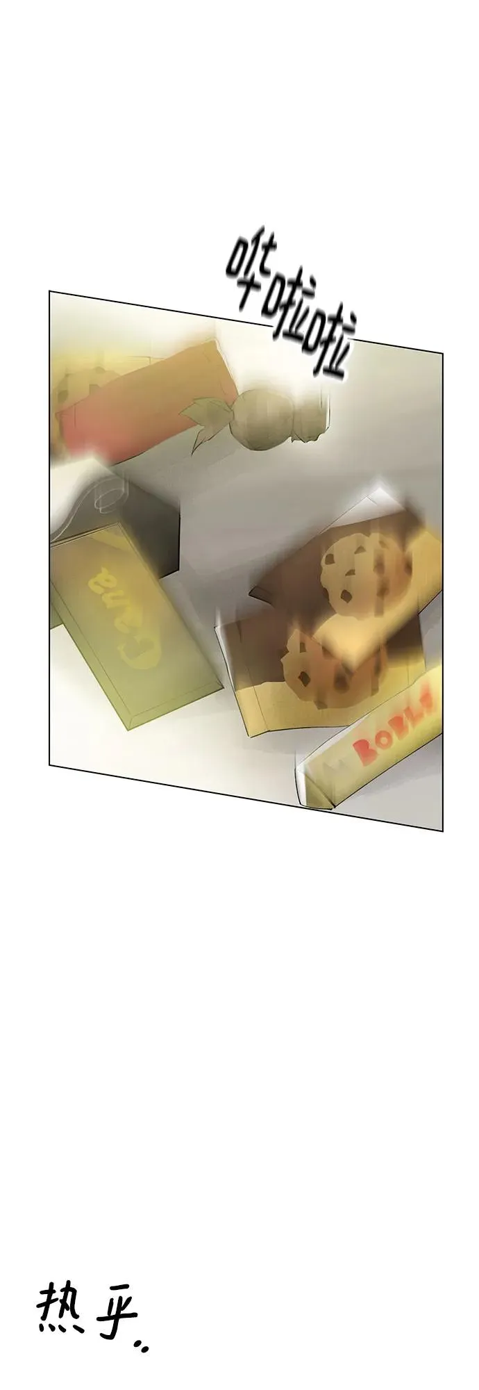 第54话 告白大作战（4） 第60页