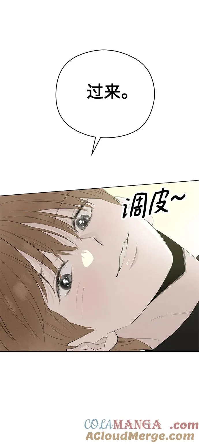 第55话 告白大作战（5） 第25页