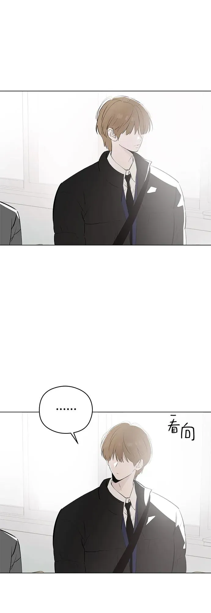 第56话 告白大作战（6） 第17页
